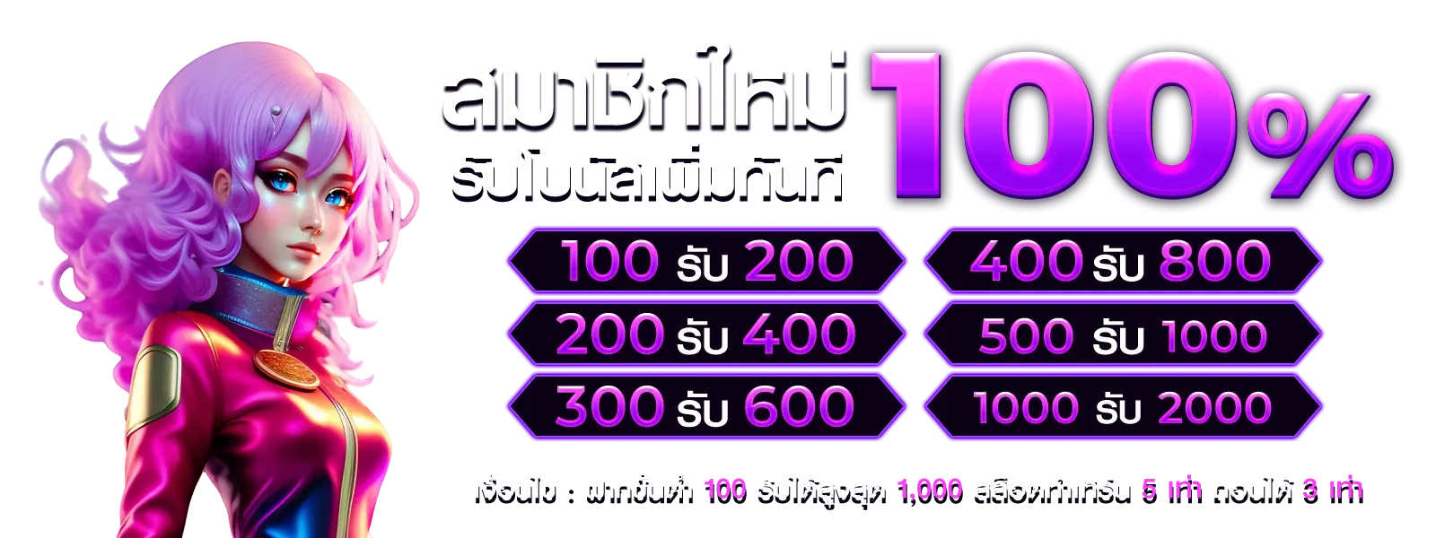 สมัครvenefun